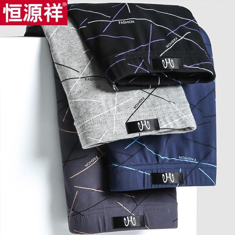 Hengyuanxiang Men's Breathable Boxer Briefs