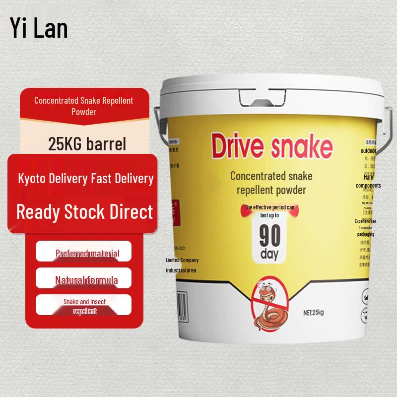 Yilan Powerful Pest Repellent Powder