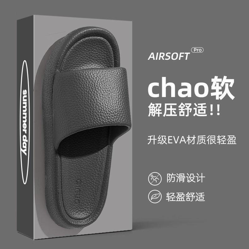 Cool Slippers Female Home Bathroom Non-slip Home Indoor Summer Bath Male