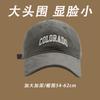 Big Head Circumference Peaked Cap Children Increase and Deepen Sunscreen Sunshade Sun Hat Four Seasons Wide Brim Deep Top Baseball Cap Men
