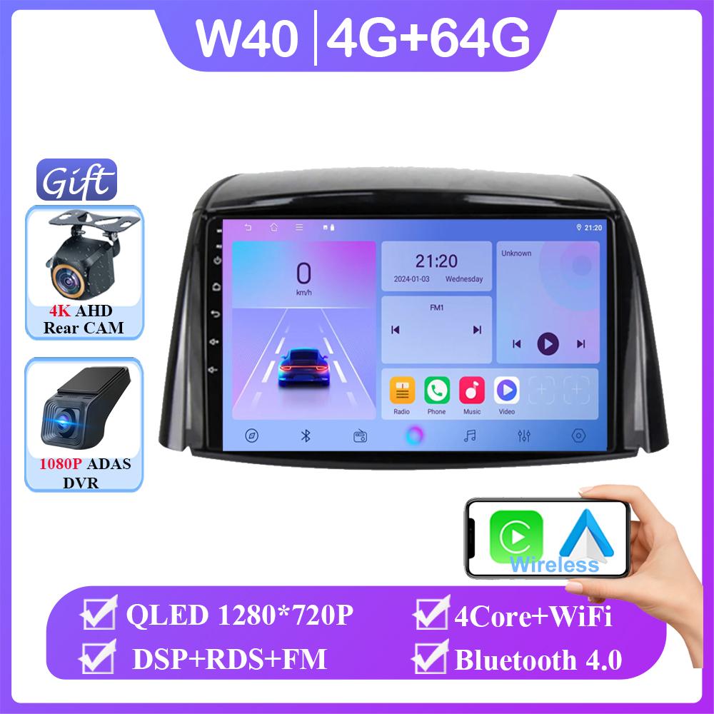 Android 14 Multimedia Car Radio Player For Renault Koleos 2008 - 2016 Navigation GPS No 2Din DVD 5G Wifi BT 7862 QLED Screen