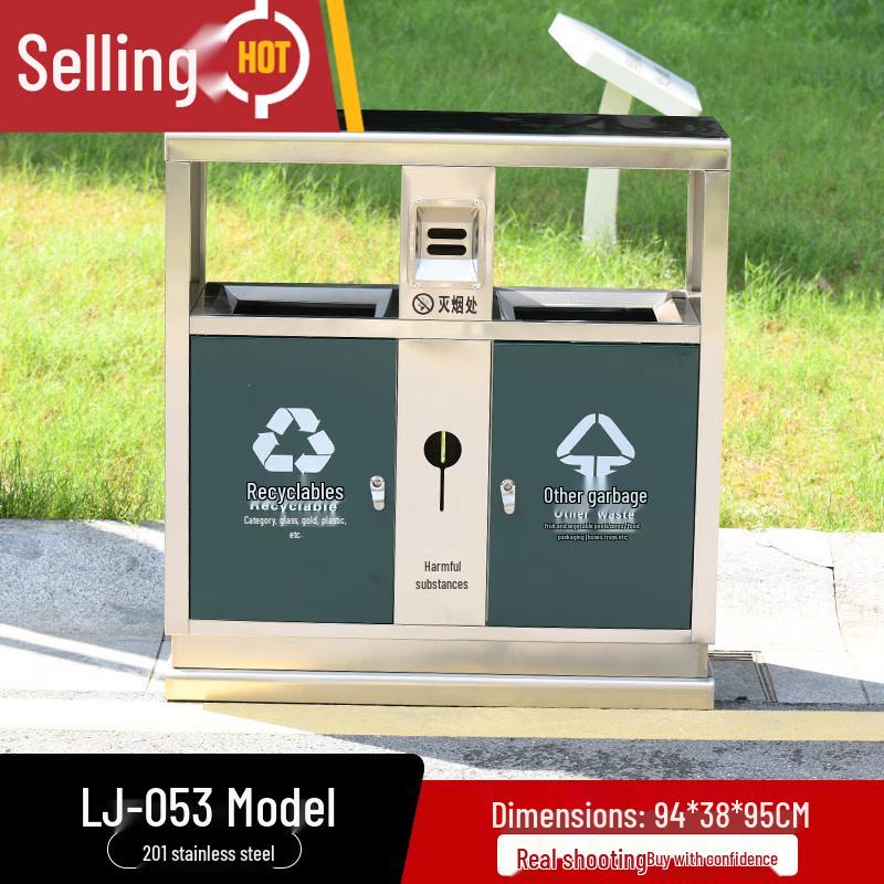 Outdoor Stainless Steel Dual Sorting Trash Can