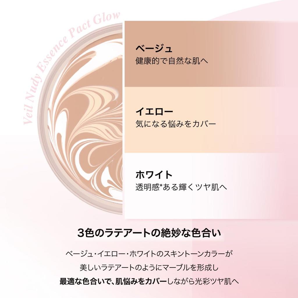 Veil Nudy ESSENCE PACT GLOW Essence Pact Glow AGE20's (00 Ocher, MINI)