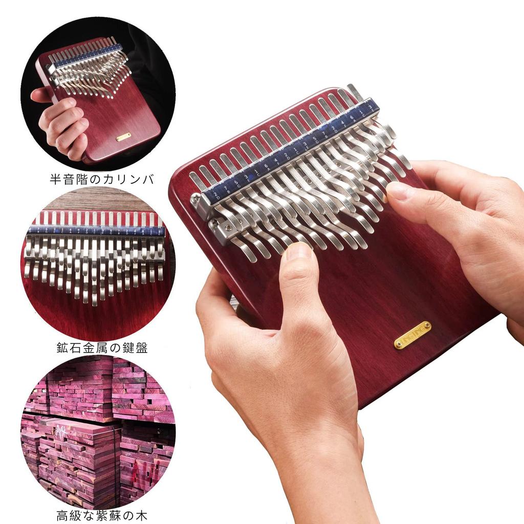 LingTing Chromatic Thumb Purpleheart Wood with Storage Hanonkai Kalimba for Listen To Kalimba, 34-Key Piano, Case, Beginners, Snow, LT-K34V