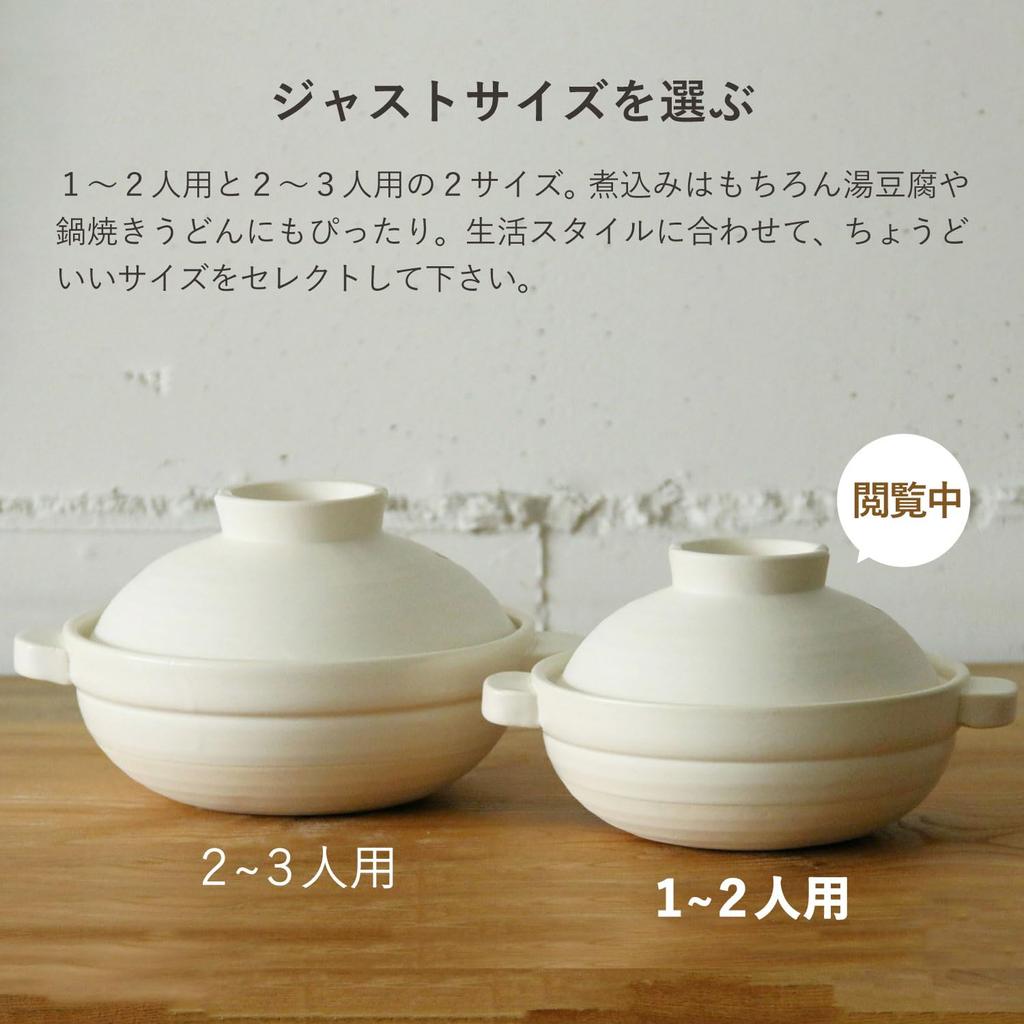 Kamoshika Douguten's Small Earthenware Pot (Hokkori) for 1-2 People, Heat Resistant, Gas, Oven, and Microwave Safe, Made In Japan, Black, OR-60-123