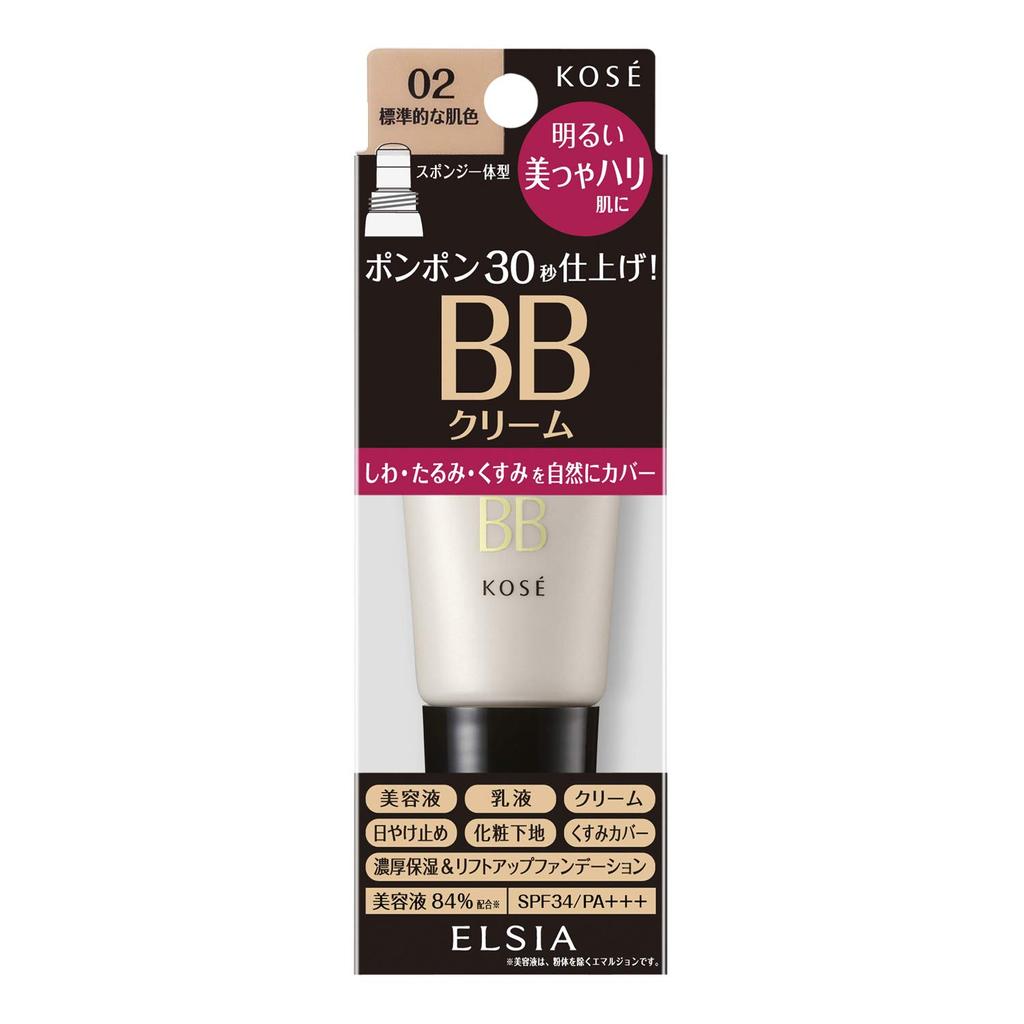 ELSIA Platinum Quick Finish Belle Brillance et BB Crème Peau Standard 35g BB, Fermeté, 02, Couleur, (x 1)
