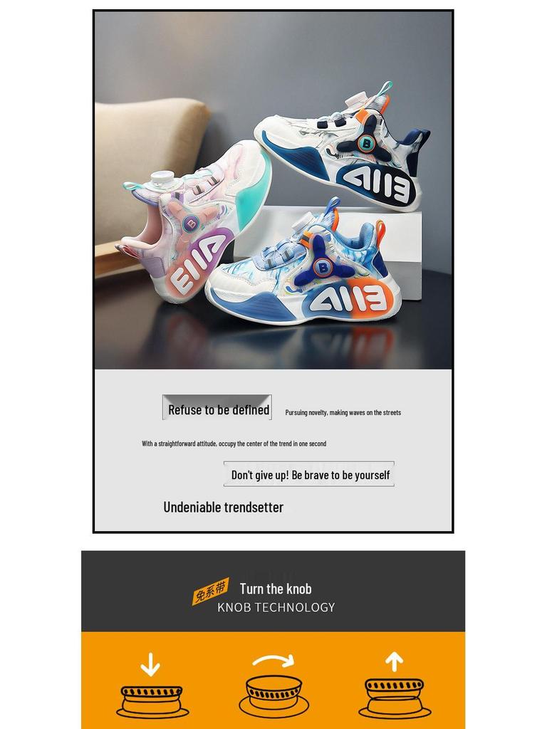 Unisex Kids' Basketball Shoes: Four Seasons, Breathable Mesh & Leather, Sound-Enhancing Friction, Velvet-Cushioned Comfort