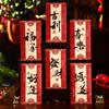 6pcs Chinese Style 2025 Snake Year Money Bag Traditional Lucky Red Packets Spring Festival Supplies