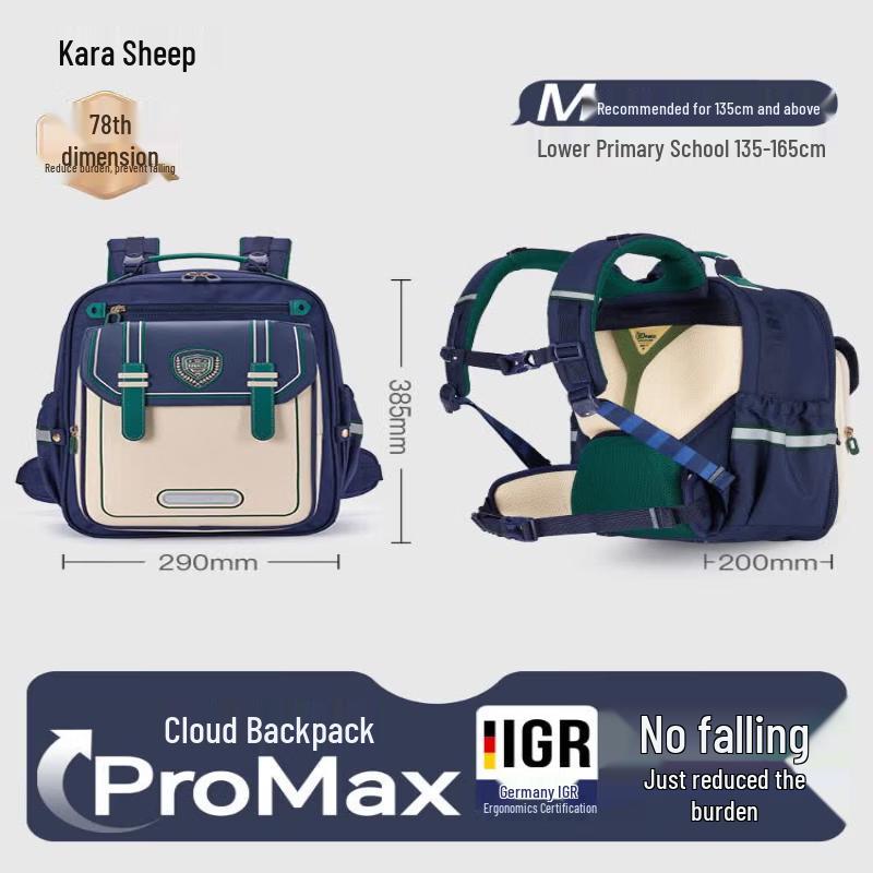Kala Sheep Yufeng Ergonomic Primary School Backpack
