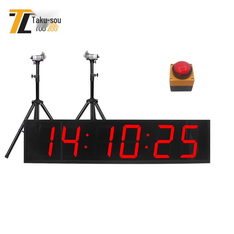 Tuozou Wireless Laser Track & Field Timer