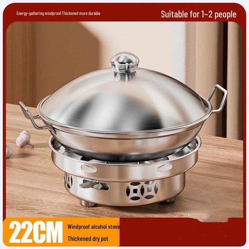 GOWKE Stainless Steel Alcohol Stove Dry Pot Set