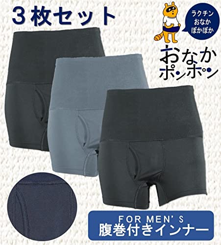 [Schvalian] Belly Warmer, Warming, Warm, Prevents Chills, Belly Warmer Pants, Belly Warmer Pants, Men's Underwear Set, Boys' All-Season, Men's, Stomac
