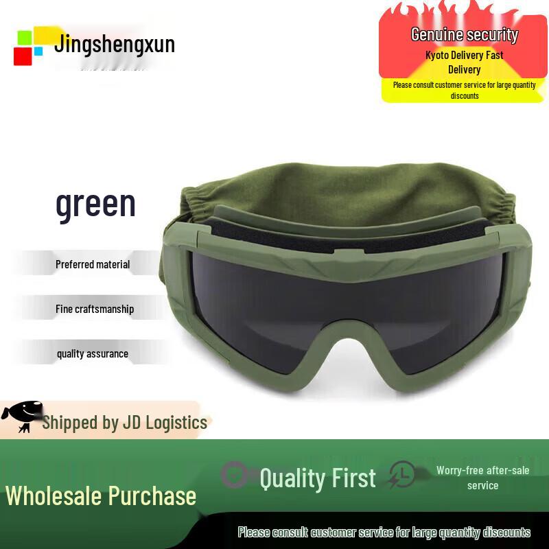 

Tactical Windproof Goggles
