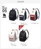 Large PC for for Women and Black [Mozu] Backpack, Lightweight, Capacity, Storage, Commuting, School, Mother's Bag, Nylon, Men, Daypack/rucksack,
