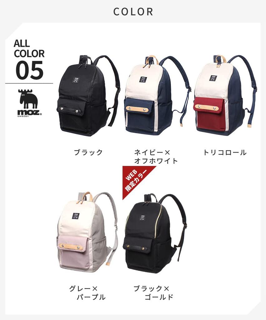 Large PC for for Women and Black [Mozu] Backpack, Lightweight, Capacity, Storage, Commuting, School, Mother's Bag, Nylon, Men, Daypack/rucksack,