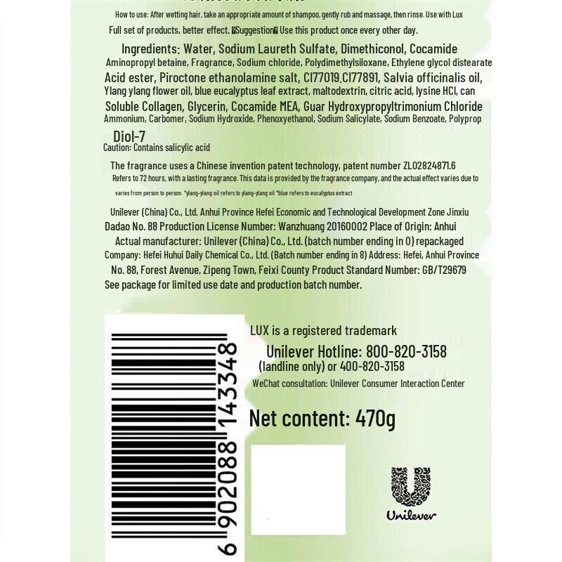 Lux Fresh Freesia Fantasy Scent Shampoo