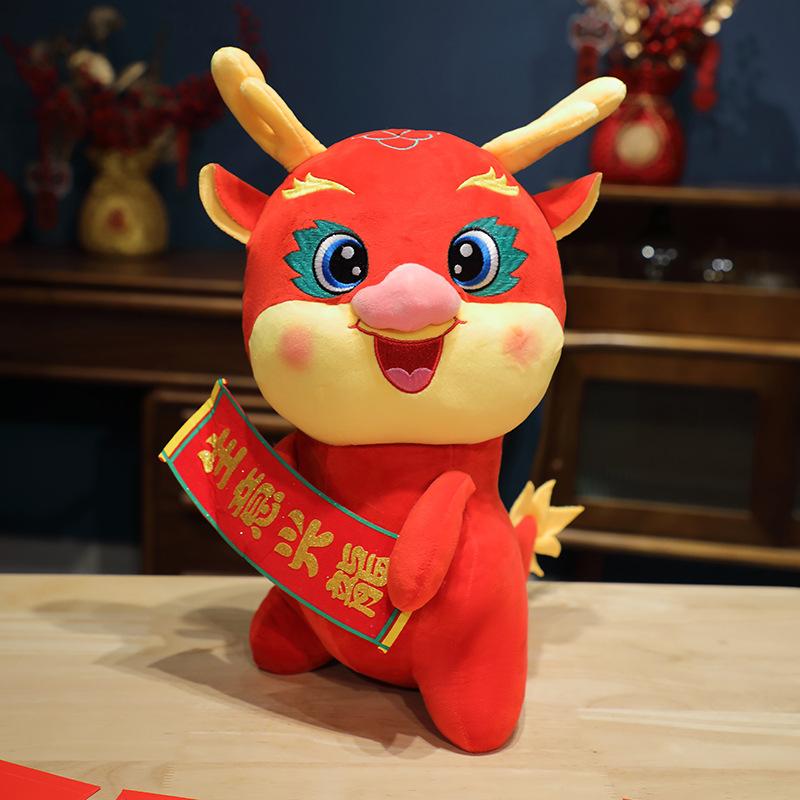 

Plush Toy Zodiac Year Of The Dragon Mascot Doll Year Of The Dragon Daji Company Gift 40Cm