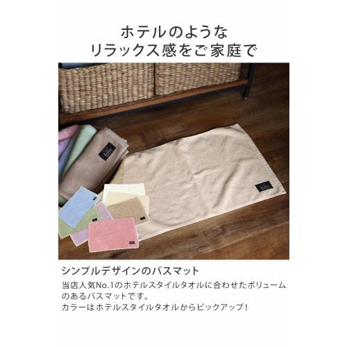 Hiorie (Hiorie) Japanese-Made Bath Mat, Antibacterial and Deodorizing, Hotel Style, Tea Green, Instant Absorbency, Made In Imabari, Washable, with Foo