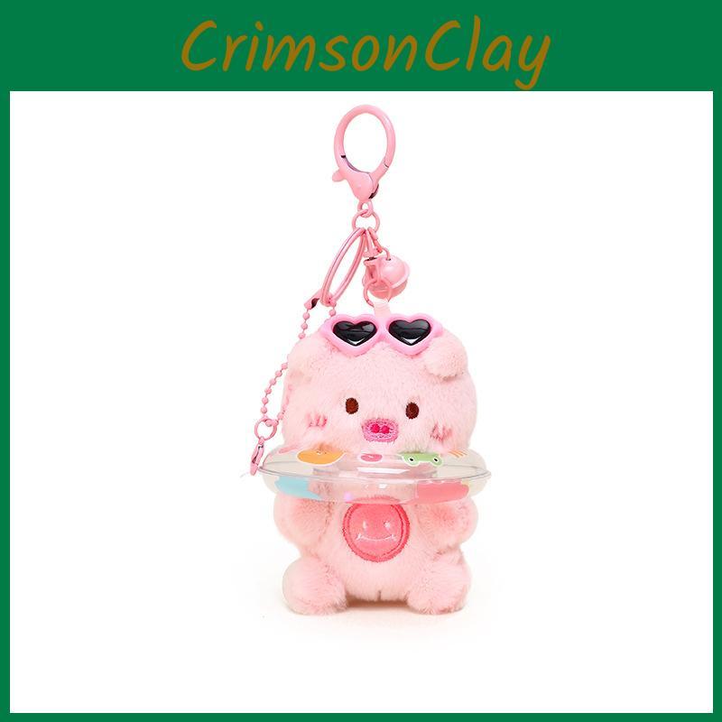Circle Swimming Chick Plush Toy Cartoon Animal Doll Keychain Pendant Backpack
