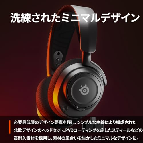 [Exclusive Wallpaper Included] SteelSeries Arctis Nova 7 Wireless Gaming Headphones, Closed-Back, Compatible with PC, PS5, PS4, Switch, AI Noise Cance