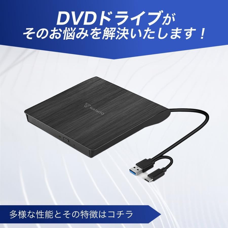 External CD DVD Drive Windows 11 Compatible USB Usb Mac External DVD Drive WAYetTO PC Portable Drive Write Read 3.0 Type-C DVD-RW CD-RW