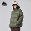 Kappa Back-to-Back Goose Down Jacket