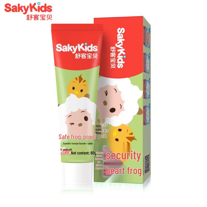 Saky Kids Hami Melon Flavor Fluoride Toothpaste
