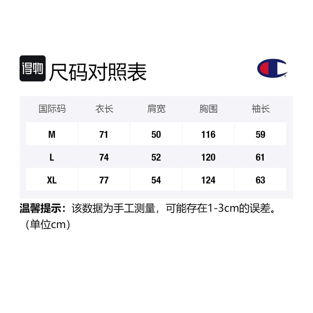 Champion Knitwear Japan Version Men's C3-W009