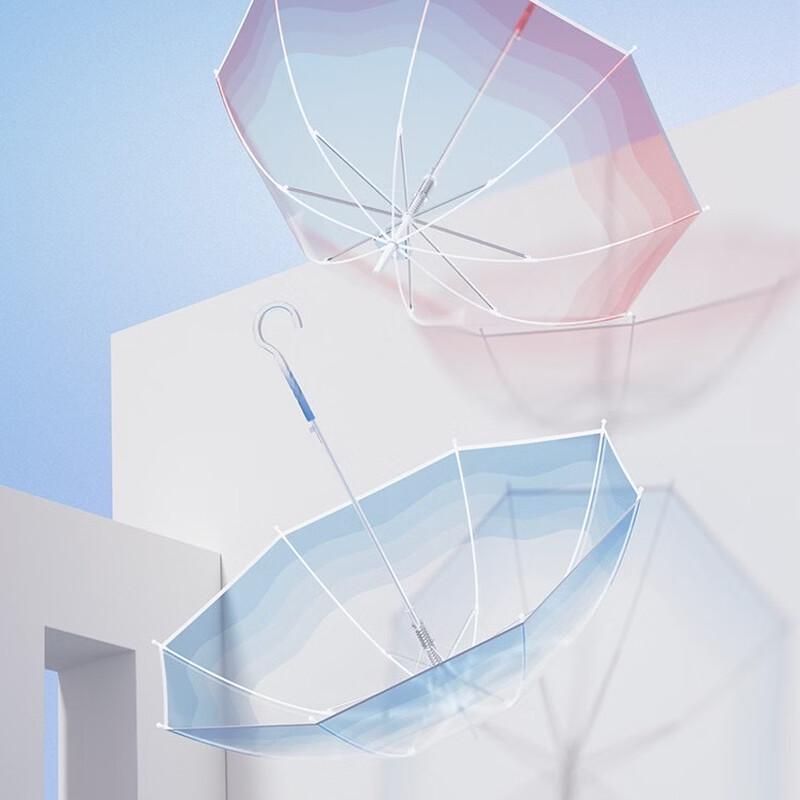 ZUODU ZD197 Transparent Gradient Long Handle Umbrella