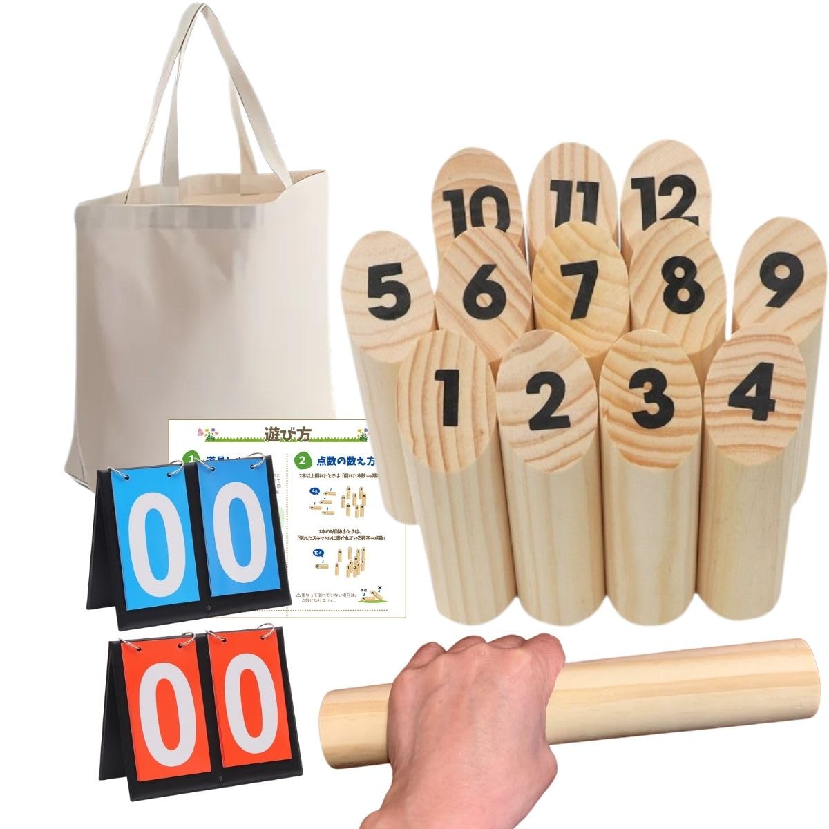 

[Angelicate] Skittle Game Set with Throw Sticks, Scoreboard, Storage Bag, and Instructions. Outdoor, Competitive Game, Wooden, Finnish, Sports, Wood