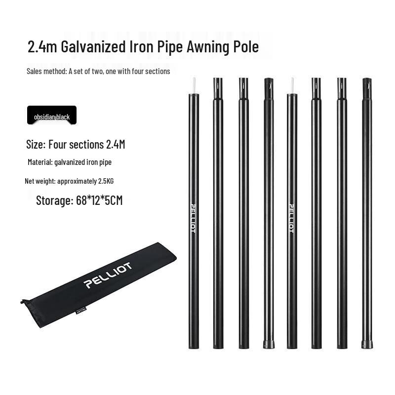 Pelliot 2.4m 4-Section Thickened Iron Canopy Poles (Obsidian Black, Set of 2)