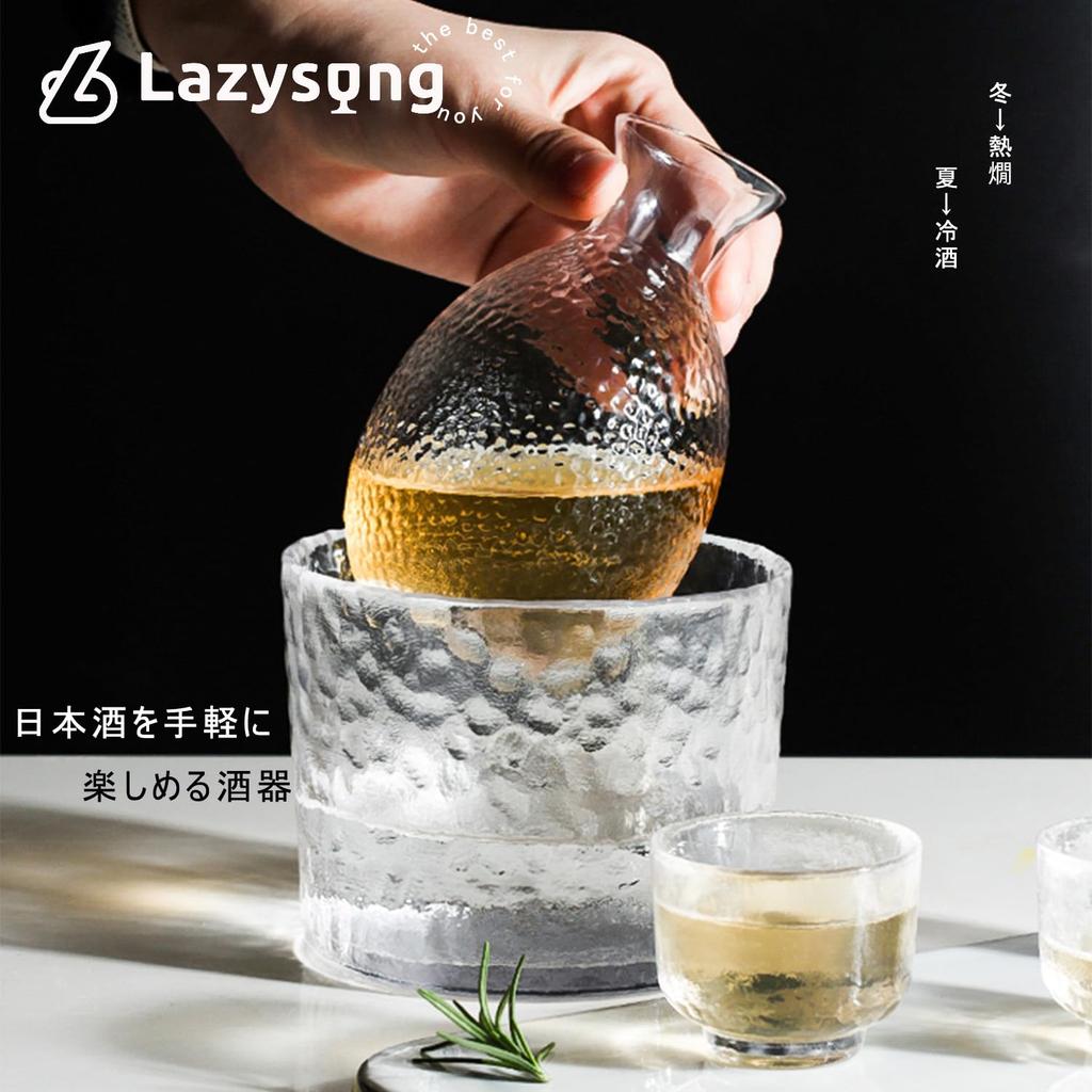 Lazysong Day Glass Sake Bottle Japanese Sake for Cold Sake and Sake Certified by the Japanese Food Inspection Standard Father's Gift Set, Set,
