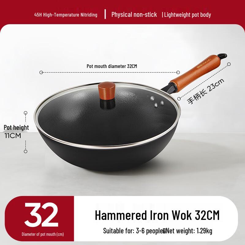 Sacon Uncoated Hammered Iron Wok