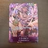 Used Nico Robin Judge Promo One Piece Card Game Judge