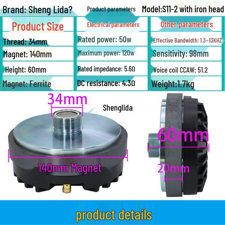 34/44/51-дюймовий зовнішній рупорний динамік для весіль