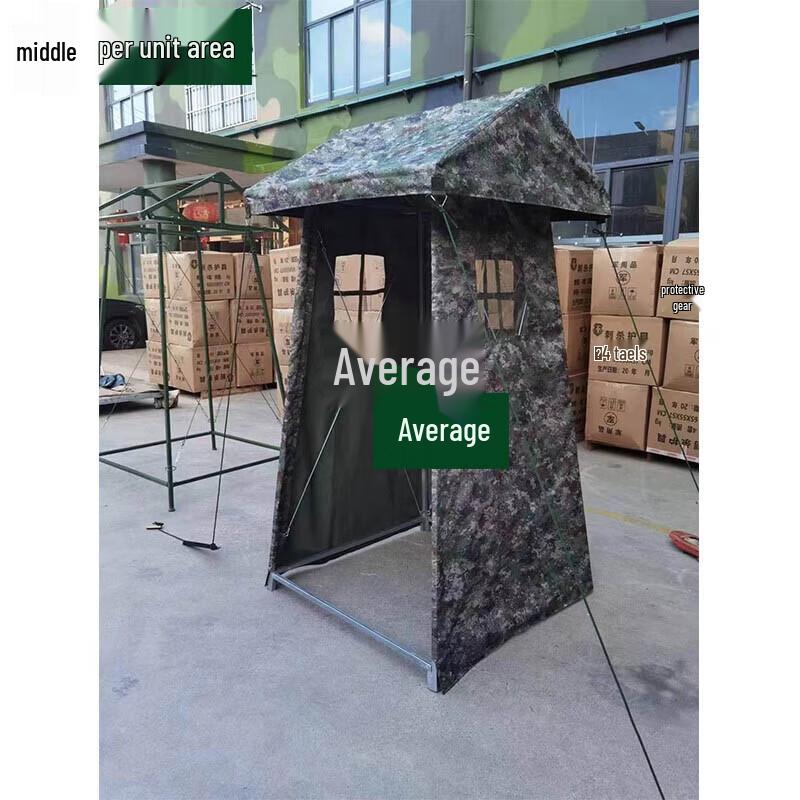 Zhongjun Camouflage Field Sentry Tent