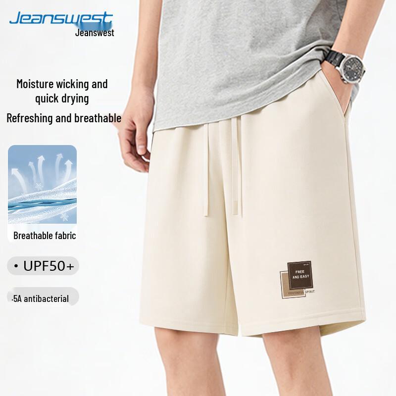 Jeanswest Men's Quick-Dry Loose Fit Sport Shorts