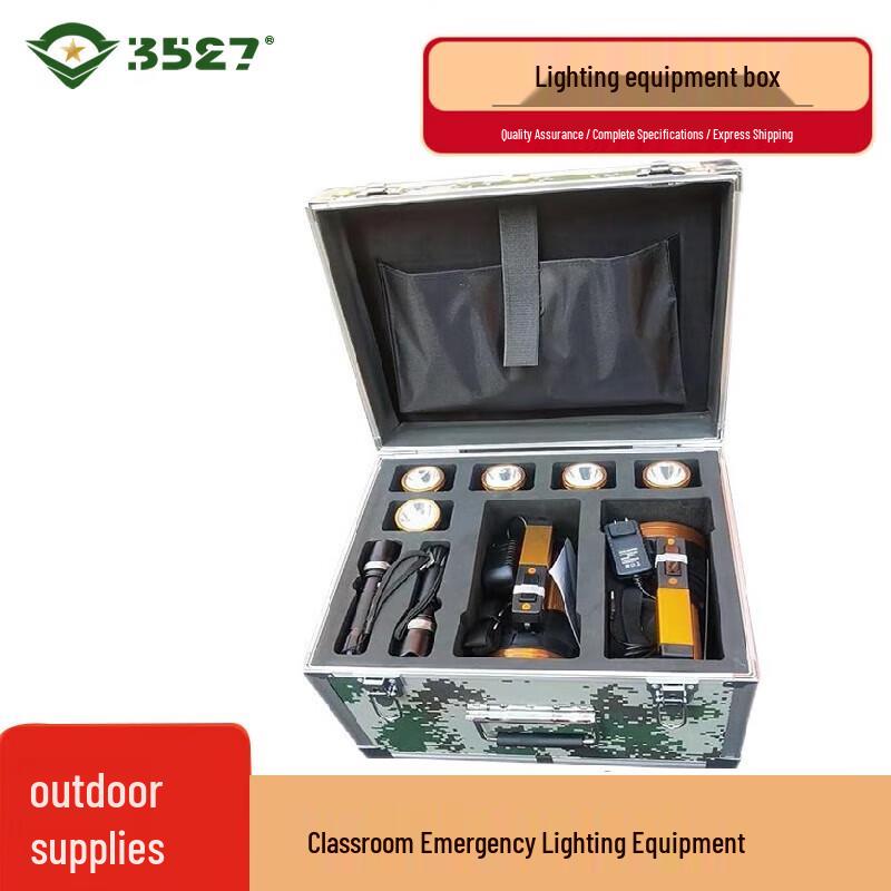 Field Emergency Lighting Equipment Box
