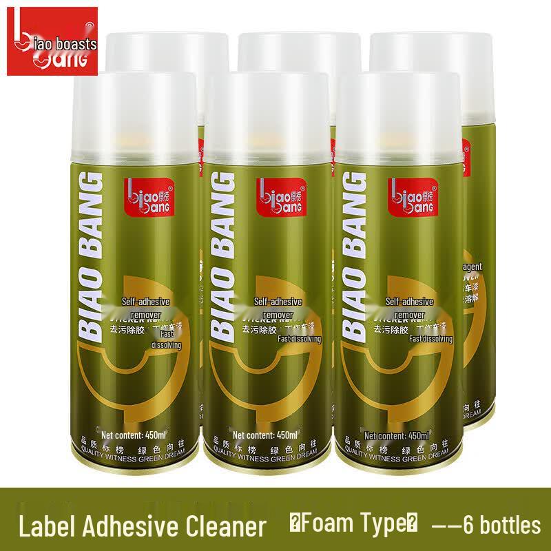 Biaobang Foam Adhesive & Stain Remover