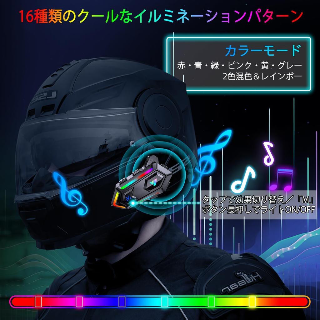 FEYA Motocyklový headset, Bezdrátový, V5.3, Technologie potlačení hluku CVC/DSP, 1,6 palce (40 mm),