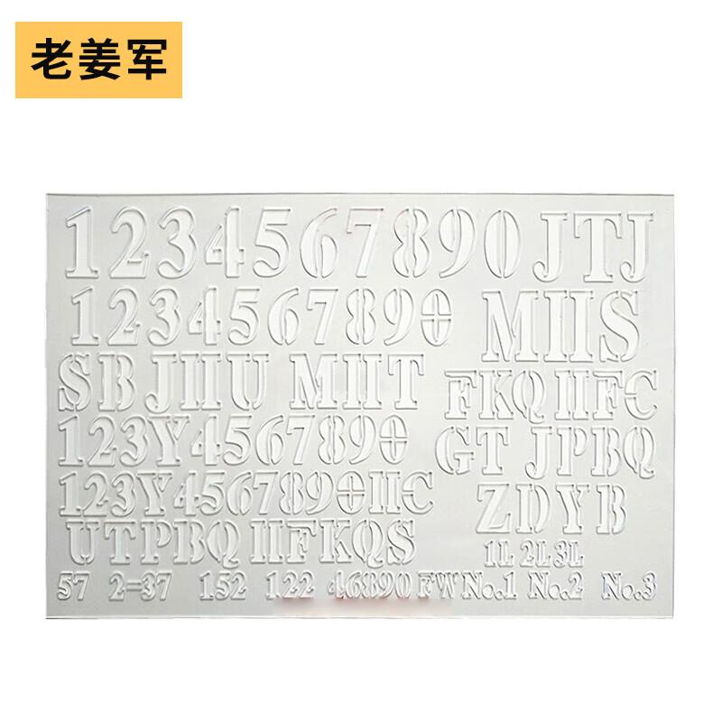Lao Jiang Jun High-Precision Multifunctional Font Style Ruler