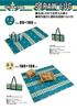 Captain Stag (CAPTAIN STAG) Rug, Leisure Sheet, Mat, Straw Rug, 90 X 180 Cm, 1-2 Person, Washable, Turquoise, UB-3058