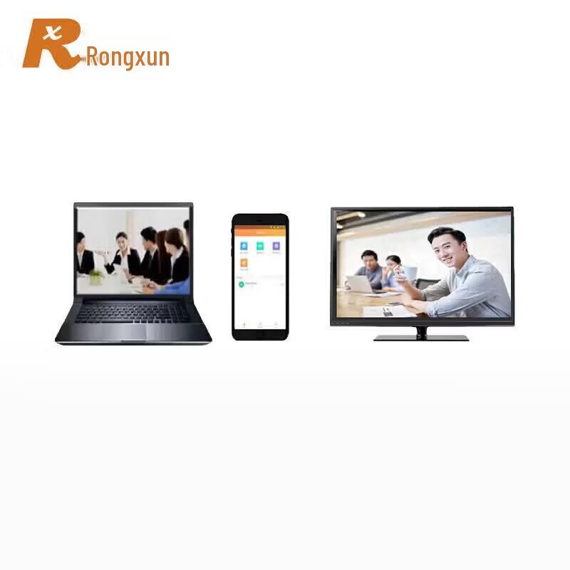 Rongxun Professional Video Conference Solutions (CN version)