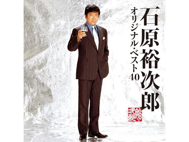 Yujiro Ishihara Original Best 40 [2CD] Nomal Edition TECE-50891 J-Pop Kayokyoku