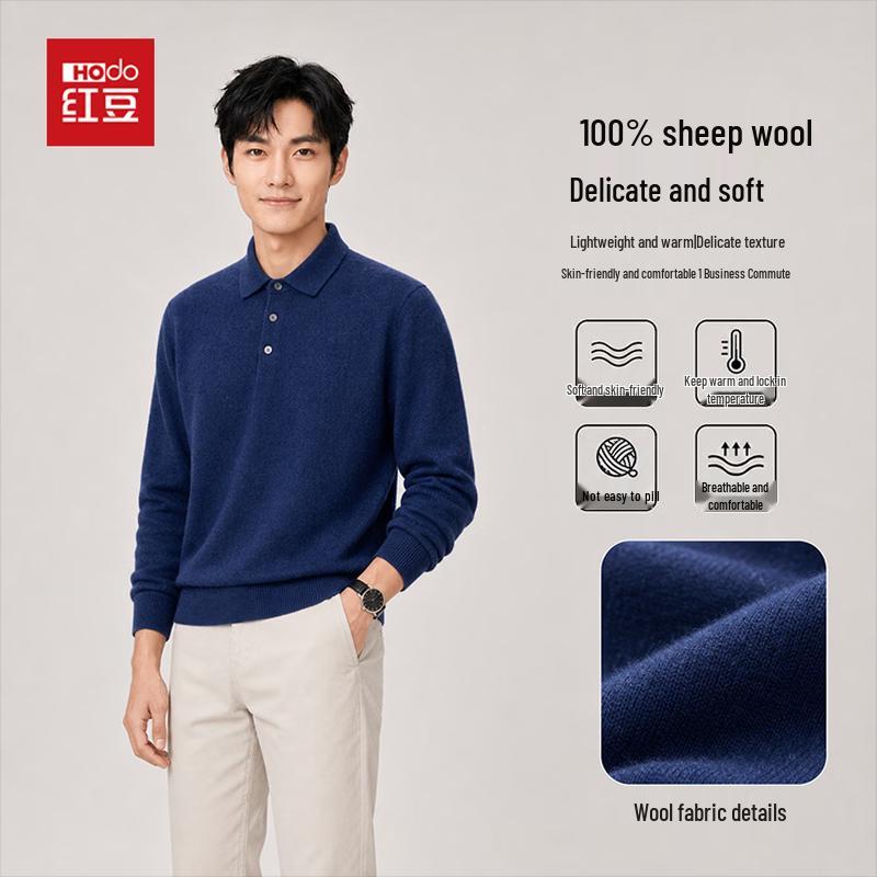 Hodo Men's Premium Wool-Blend Collared Knit Sweater