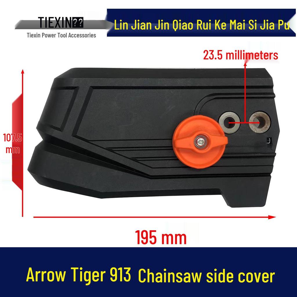 Item No. 05285: Arrow Tiger 913 Electric Chainsaw Regulator Side Cover