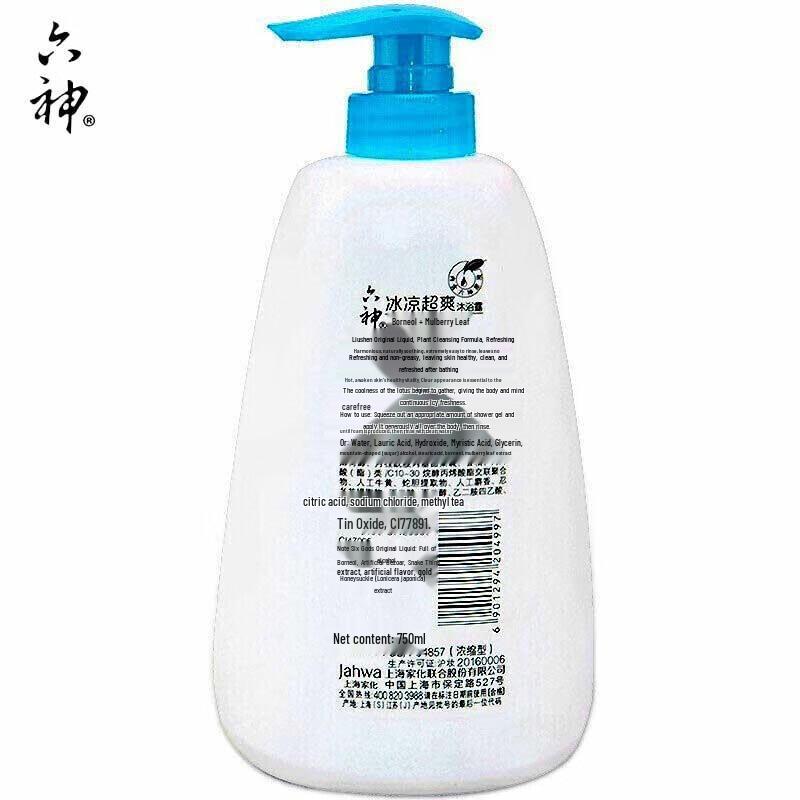 Liushun Cooling & Refreshing Shower Gel