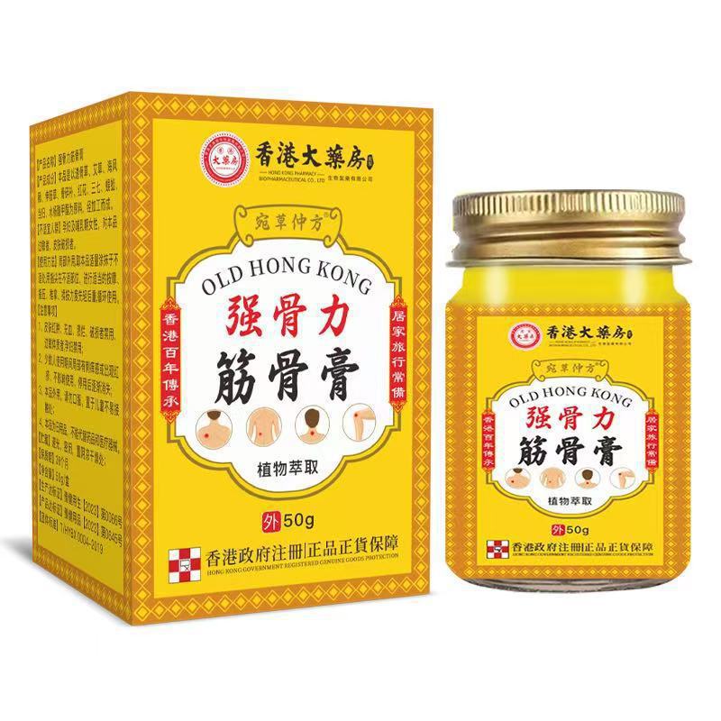 Сильная мазь для облегчения боли в костях и мышцах - 50 г