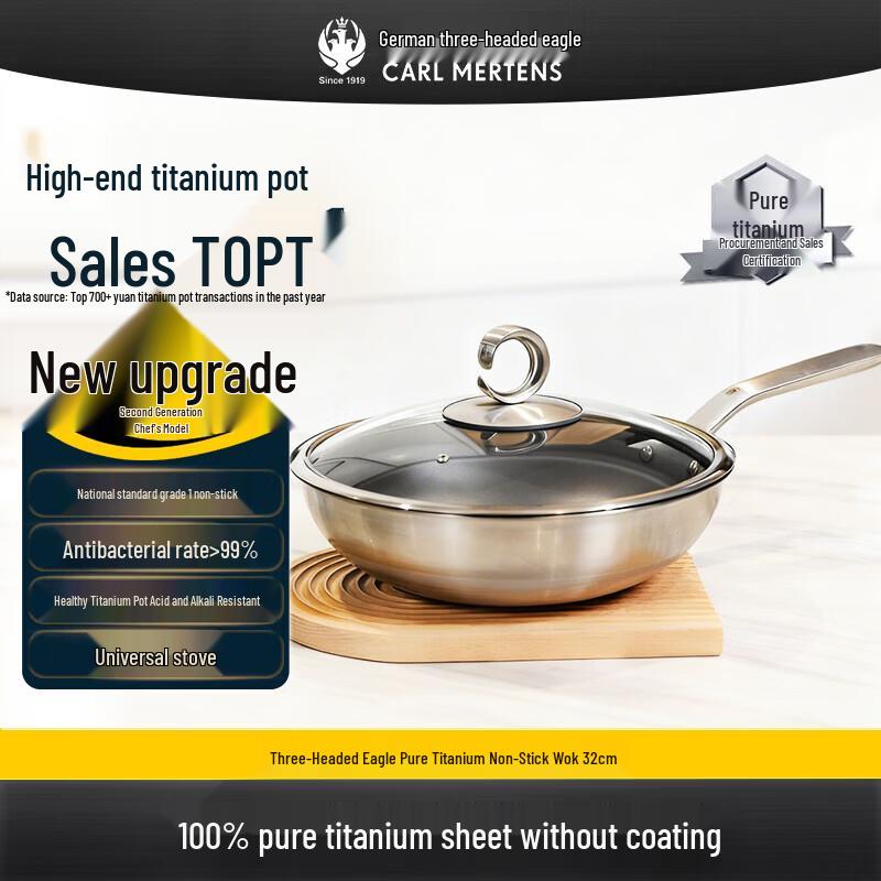 San Tou Ying Pure Titanium Non-Stick Wok 32cm