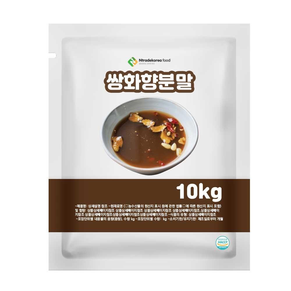Ssanghwa scent powder 1 pcs 10kg Ingredients: may be subject to change at the manufacturer’s discretion. For the most | 1 pcs 10kg